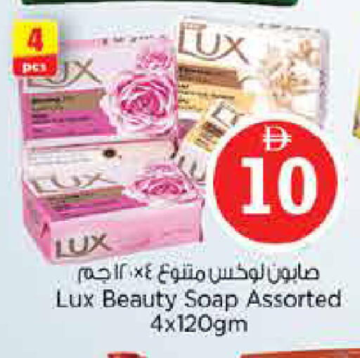 available at نستو هايبرماركت in الإمارات العربية المتحدة , الامارات - دبي