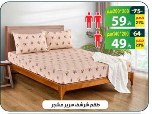 available at Alhadaya Center in KSA, Saudi Arabia, Saudi - Mecca