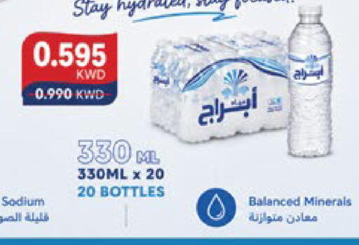 available at City Hypermarket in Kuwait - Jahra Governorate
