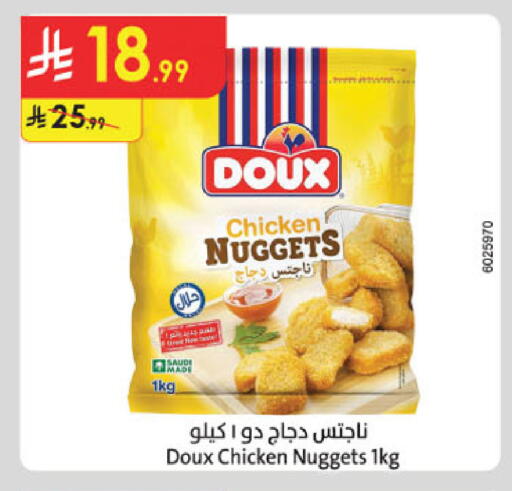 available at الدانوب in مملكة العربية السعودية, السعودية, سعودية - بريدة