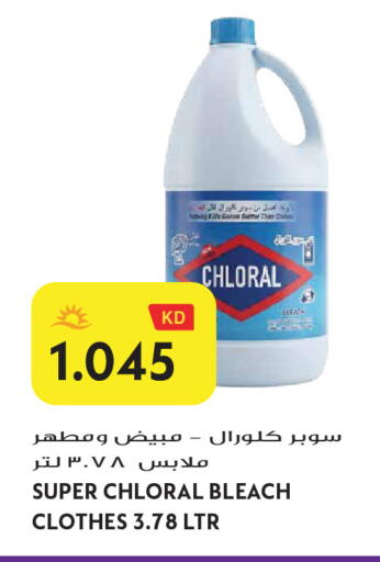 available at Grand Hyper in Kuwait - Jahra Governorate