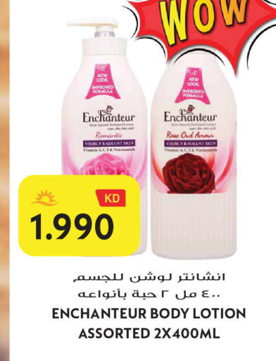 available at Grand Hyper in Kuwait - Jahra Governorate