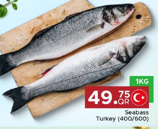 available at مركز التموين العائلي in قطر - الشحانية