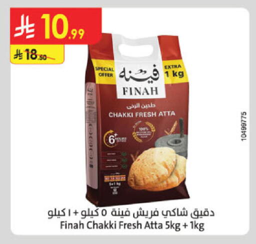 available at الدانوب in مملكة العربية السعودية, السعودية, سعودية - تبوك