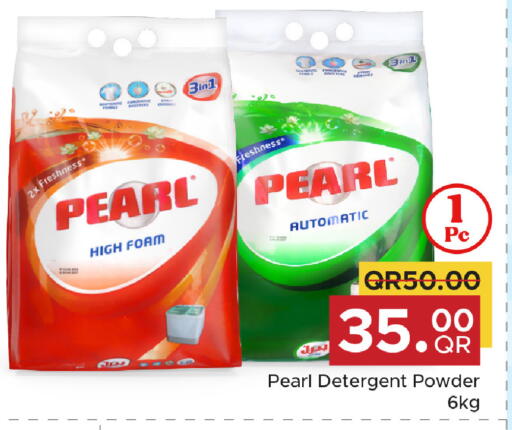 available at Family Food Centre in Qatar - Umm Salal