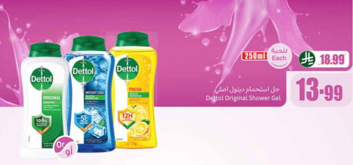 available at أسواق عبد الله العثيم in مملكة العربية السعودية, السعودية, سعودية - المدينة المنورة