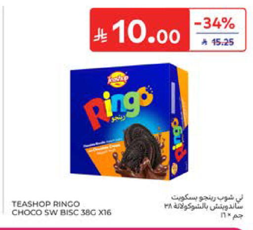 available at Carrefour in KSA, Saudi Arabia, Saudi - Al Khobar