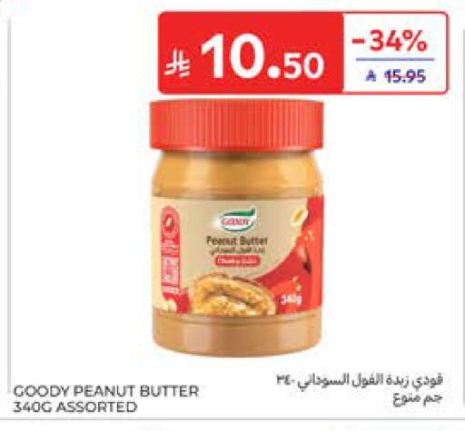 available at Carrefour in KSA, Saudi Arabia, Saudi - Al Khobar