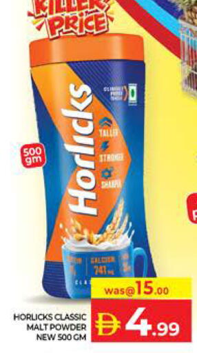 available at Seven Emirates Supermarket in UAE - Abu Dhabi