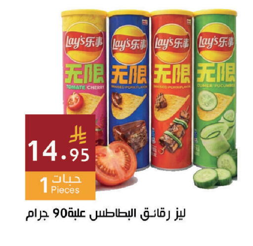 Cherry available at Hala Markets in KSA, Saudi Arabia, Saudi - Dammam
