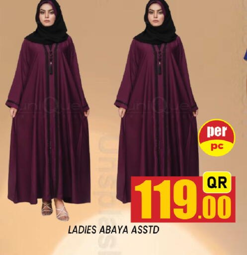 available at شوب اند سمايل هايبرماركت in قطر - أم صلال