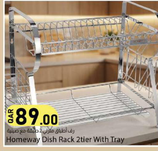 available at Dana Market in Qatar - Al Daayen