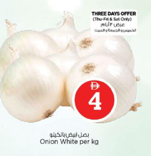 Onion available at Nesto Hypermarket in UAE - Dubai