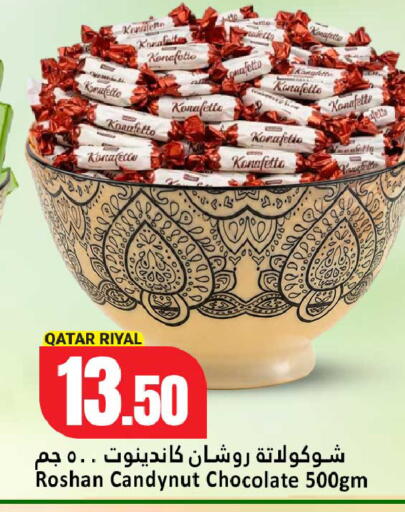 available at Dana Hypermarket in Qatar - Al Daayen