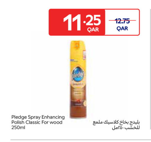 available at كارفور in قطر - الضعاين