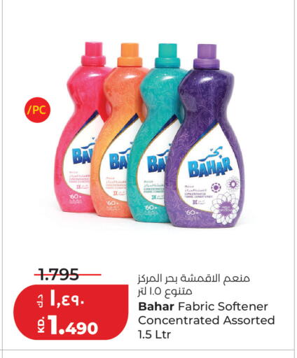 available at Lulu Hypermarket  in Kuwait - Jahra Governorate