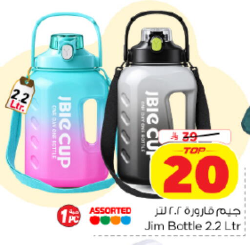 available at Nesto in KSA, Saudi Arabia, Saudi - Al-Kharj