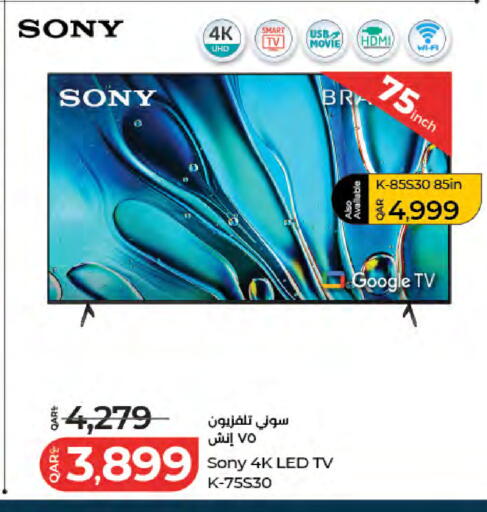 available at لولو هايبرماركت in قطر - الوكرة