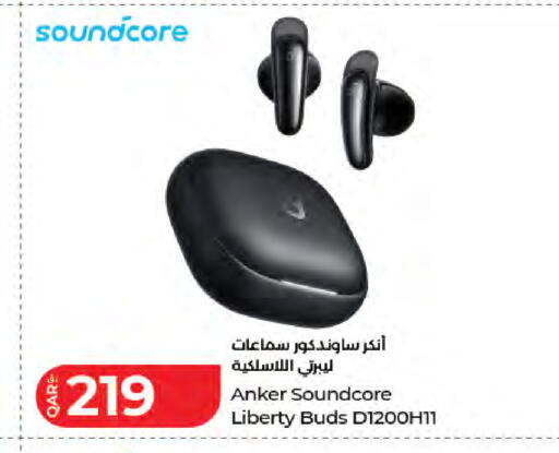 available at لولو هايبرماركت in قطر - الوكرة