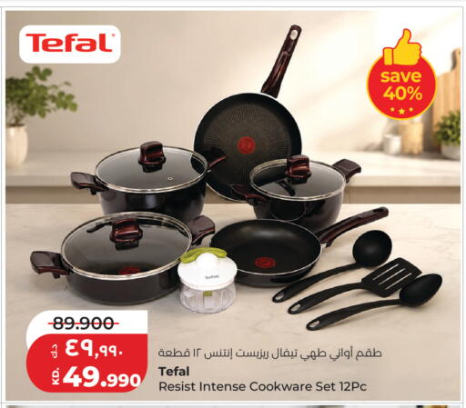 available at Lulu Hypermarket  in Kuwait - Jahra Governorate