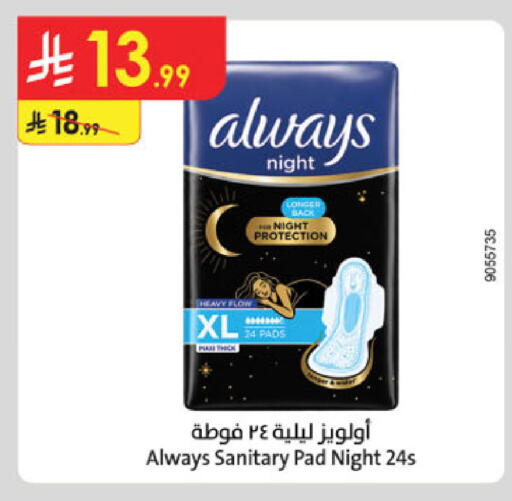 available at الدانوب in مملكة العربية السعودية, السعودية, سعودية - جدة