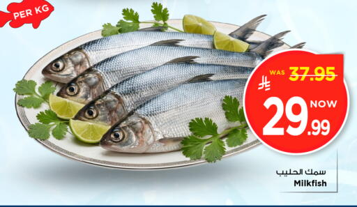 available at مارك & سيف in مملكة العربية السعودية, السعودية, سعودية - الخبر‎