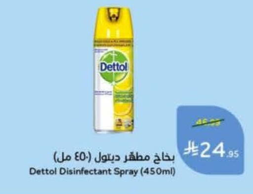 available at Hyper Panda in KSA, Saudi Arabia, Saudi - Medina