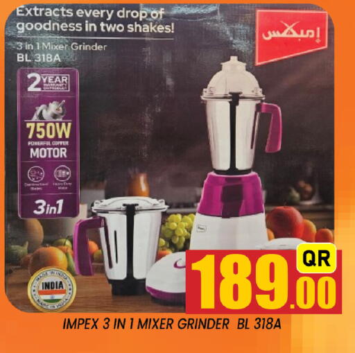 available at شوب اند سمايل هايبرماركت in قطر - الضعاين