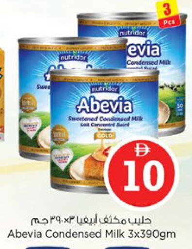 available at نستو هايبرماركت in الإمارات العربية المتحدة , الامارات - دبي