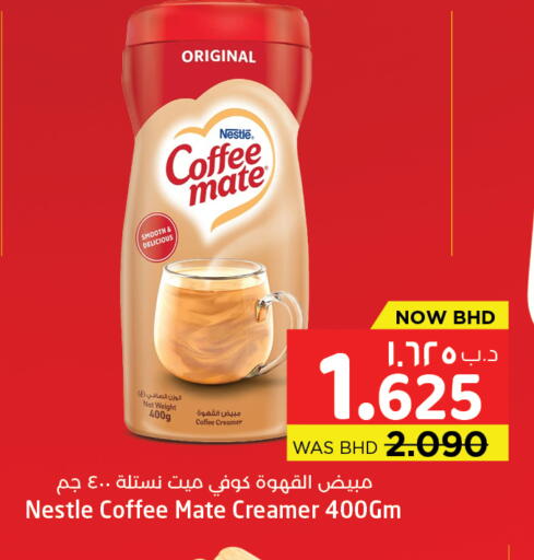 available at NESTO  in Bahrain