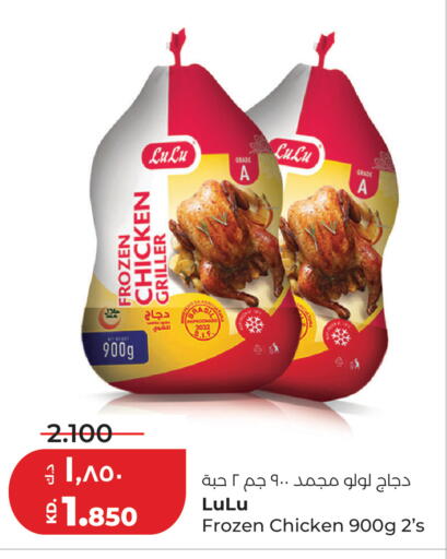 available at لولو هايبر ماركت in الكويت - محافظة الجهراء