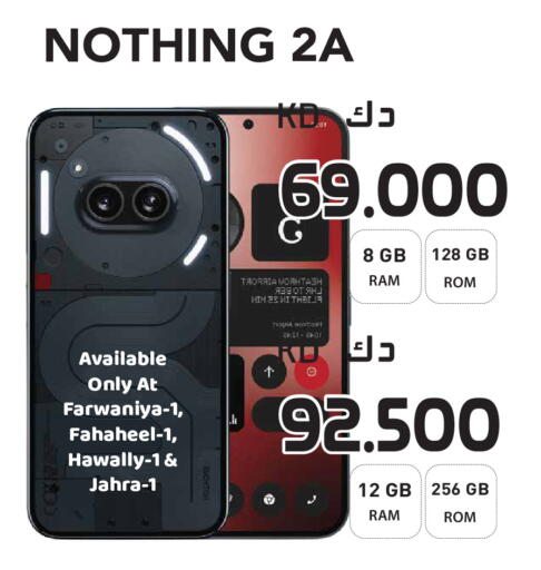 available at Grand Hyper in Kuwait - Jahra Governorate