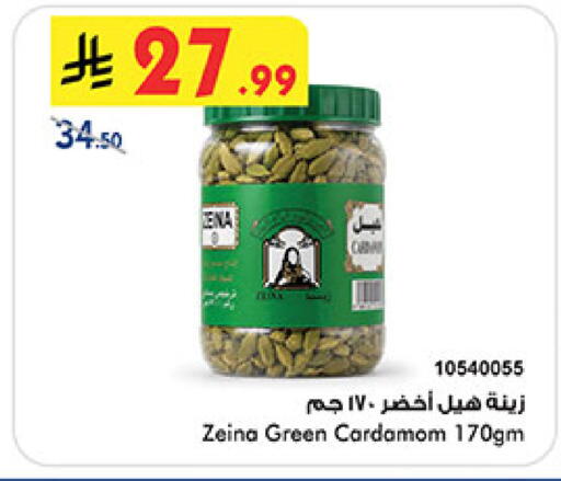 Cardamom available at Bin Dawood in KSA, Saudi Arabia, Saudi - Medina
