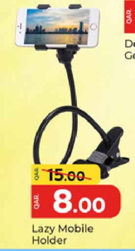 available at باريس هايبرماركت in قطر - الشحانية