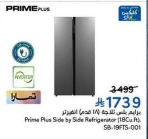 available at Hyper Panda in KSA, Saudi Arabia, Saudi - Khamis Mushait