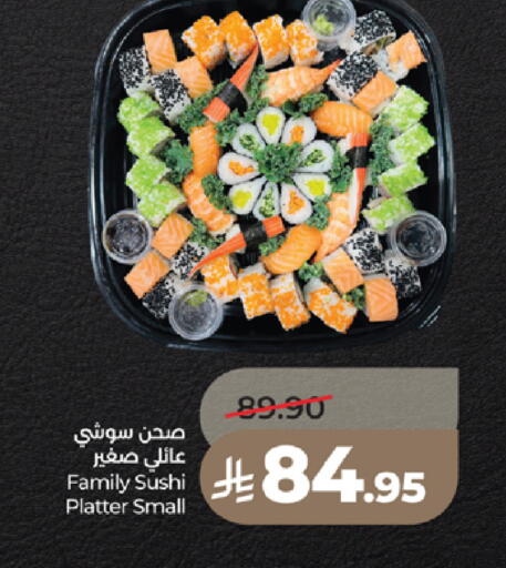 available at LULU Hypermarket in KSA, Saudi Arabia, Saudi - Medina