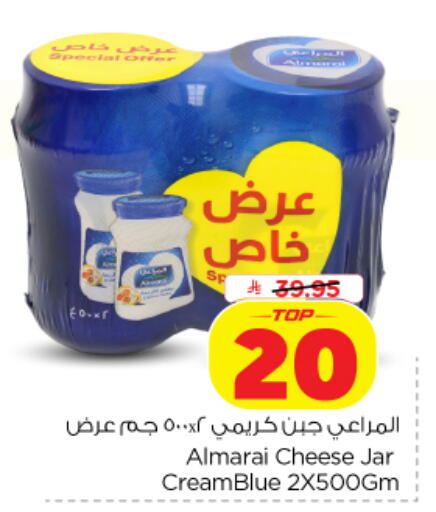 available at نستو in مملكة العربية السعودية, السعودية, سعودية - الخرج