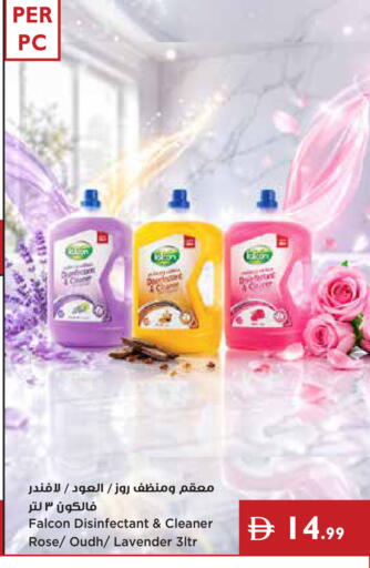 available at إسطنبول سوبرماركت in الإمارات العربية المتحدة , الامارات - ٱلْعَيْن‎