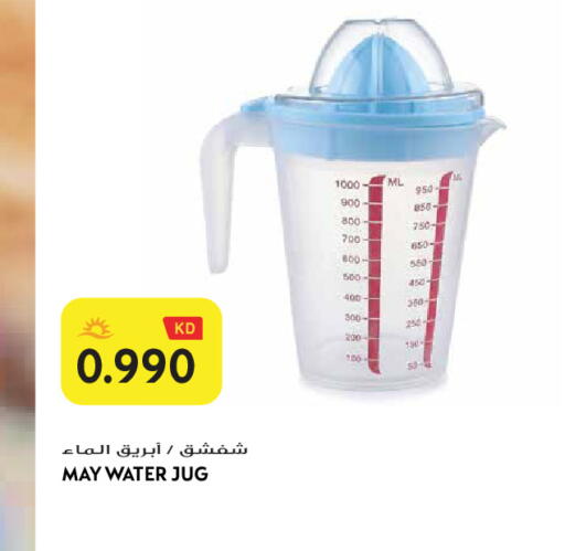 available at Grand Hyper in Kuwait - Jahra Governorate