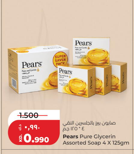 available at Lulu Hypermarket  in Kuwait - Jahra Governorate