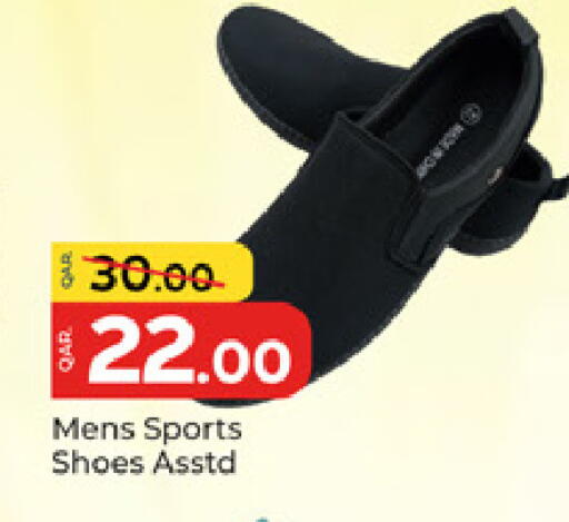 available at Paris Hypermarket in Qatar - Umm Salal