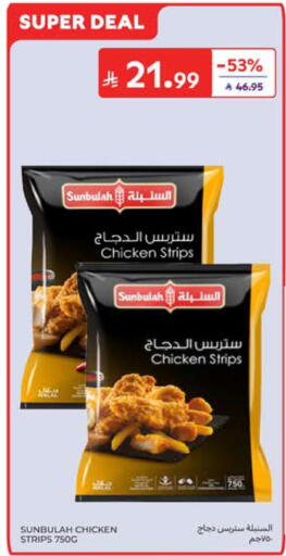 available at Carrefour in KSA, Saudi Arabia, Saudi - Al Khobar
