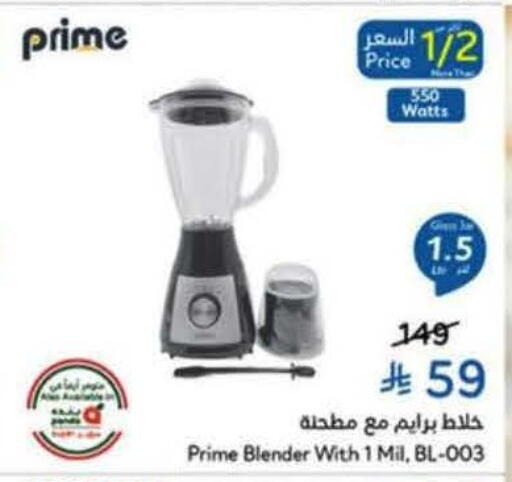 available at Hyper Panda in KSA, Saudi Arabia, Saudi - Medina