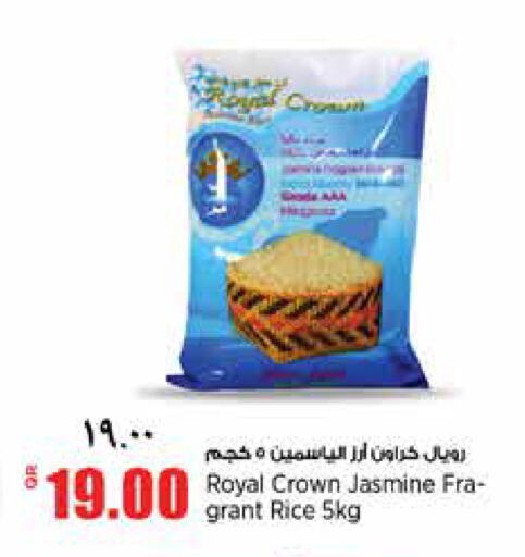 available at Retail Mart in Qatar - Umm Salal