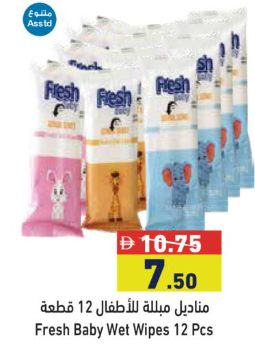 available at Aswaq Ramez in UAE - Ras al Khaimah