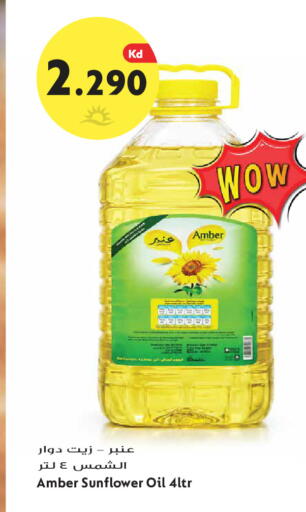 available at Grand Hyper in Kuwait - Jahra Governorate