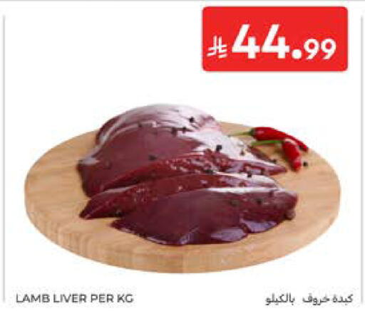 available at Carrefour in KSA, Saudi Arabia, Saudi - Al Khobar