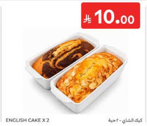 available at Carrefour in KSA, Saudi Arabia, Saudi - Al Khobar