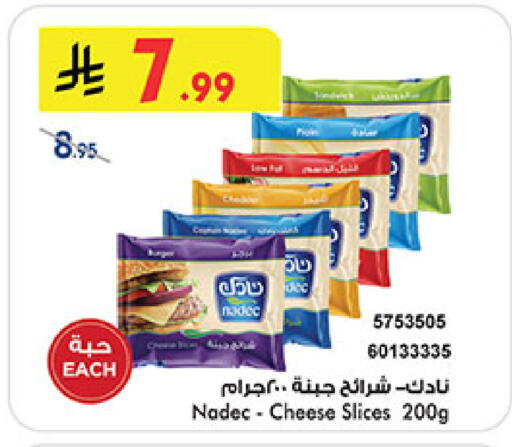 available at Bin Dawood in KSA, Saudi Arabia, Saudi - Medina