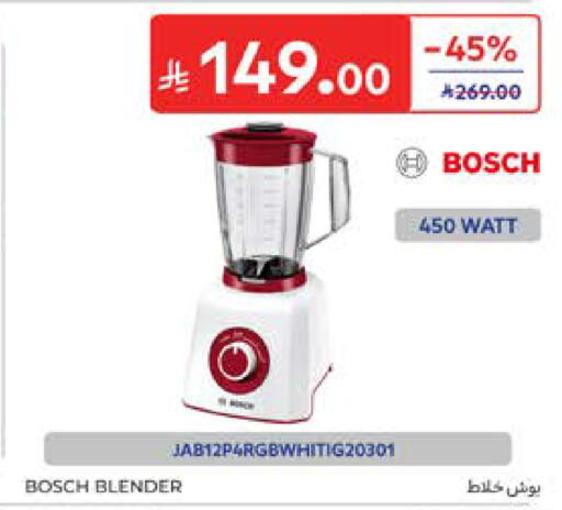 available at كارفور in مملكة العربية السعودية, السعودية, سعودية - المدينة المنورة